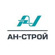 АН-Строй