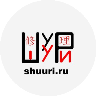 Шуури
