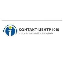 Контакт-центр1010 (ООО Ра Урал)