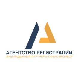 Агентство Регистрации