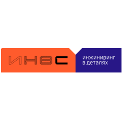 Инвс