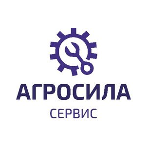 Агросила-Сервис