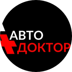 Авто Доктор 69