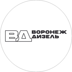Воронеж Дизель