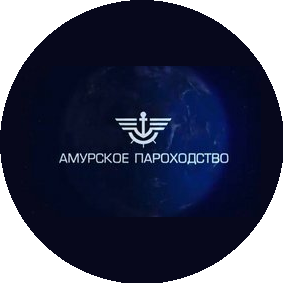 Амурское пароходство
