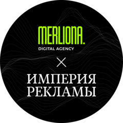Империя Рекламы