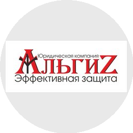 АЛЬГИЗ