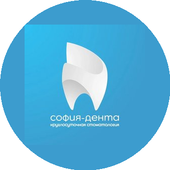 Стоматологическая клиника София-Дента