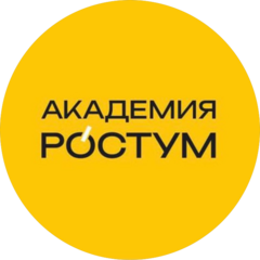 Академия Ростум