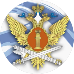 ФКУ ИК-3 УФСИН России по Алтайскому краю
