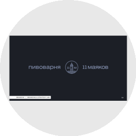 Ликнар 2020