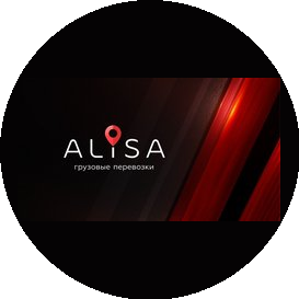 Алиса