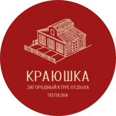 Загородный клуб отдыха Краюшка Полазна