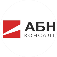 АБН Консалт
