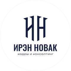 Новикова Ирина Михайловна