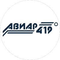 419 АРЗ