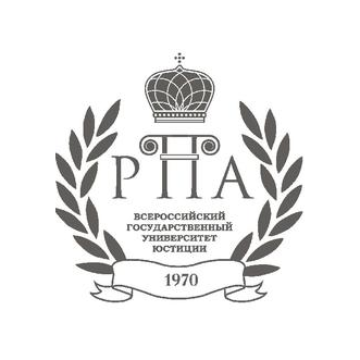 Всероссийский государственный университет юстиции (РПА Минюста России)
