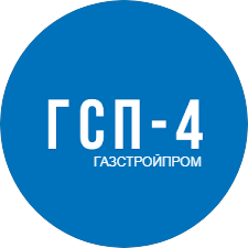 ГСП-4