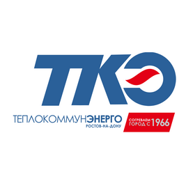 Теплокоммунэнерго