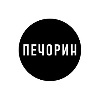 Печорин Групп