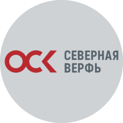Северная Верфь, судостроительный завод