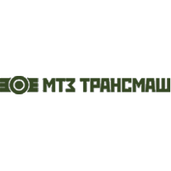 МТЗ ТРАНСМАШ ИМЕНИ А.А.ЕГОРЕНКОВА