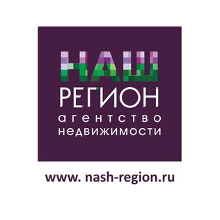 Наш Регион