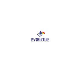 Развитие