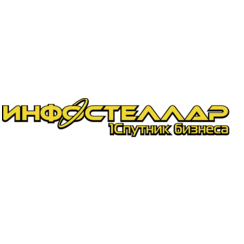 Инфостеллар