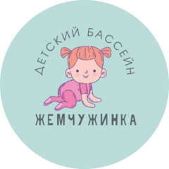 Центр детского плавания Жемчужинка (ИП Лесникова Анна Вячеславовна)