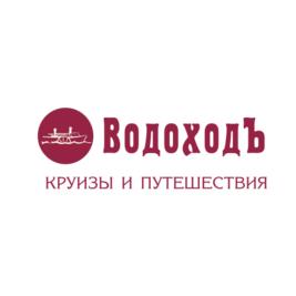 ВодоходЪ