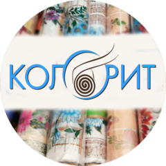 Колорит
