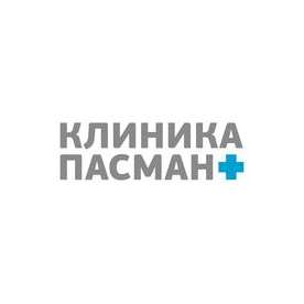 Клиника профессора Пасман