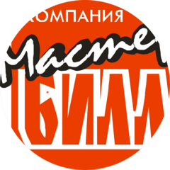 Группа компаний Мастер Билл