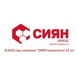 Сиян