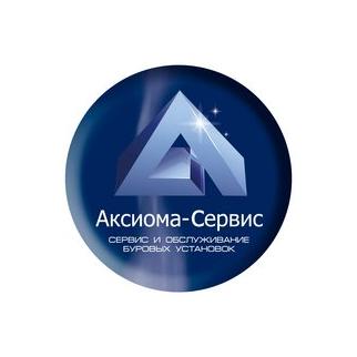Аксиома-Сервис