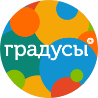 Градусы
