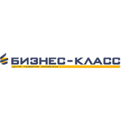БИЗНЕС-КЛАСС, Центр развития персонала