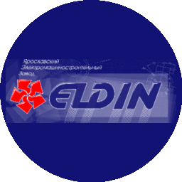 Ярославский электромашиностроительный завод (АО ELDIN)