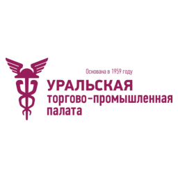 Уральская торгово-промышленная палата