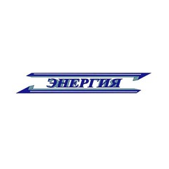 ЭНЕРГИЯ