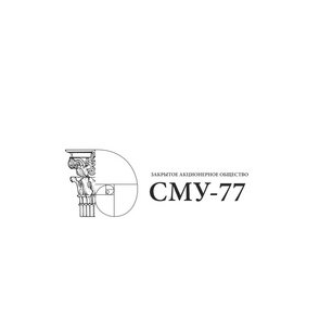 СМУ-77