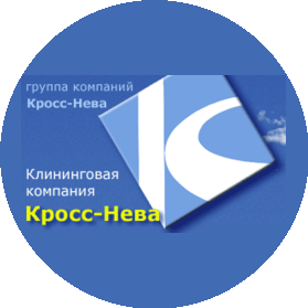 Кросс-Нева