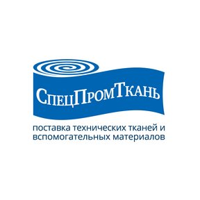 СпецПромТкань