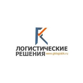 ГК Логистические решения