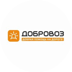Добровоз