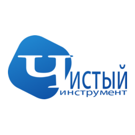 Чистый инструмент