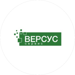 Версус Сервис