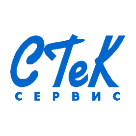 СТеК Сервис