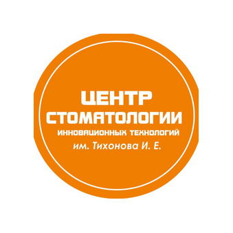 Дэнт